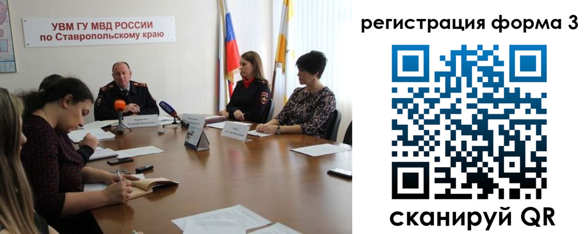 временная регистрация гарантия в Усть-Лабинске